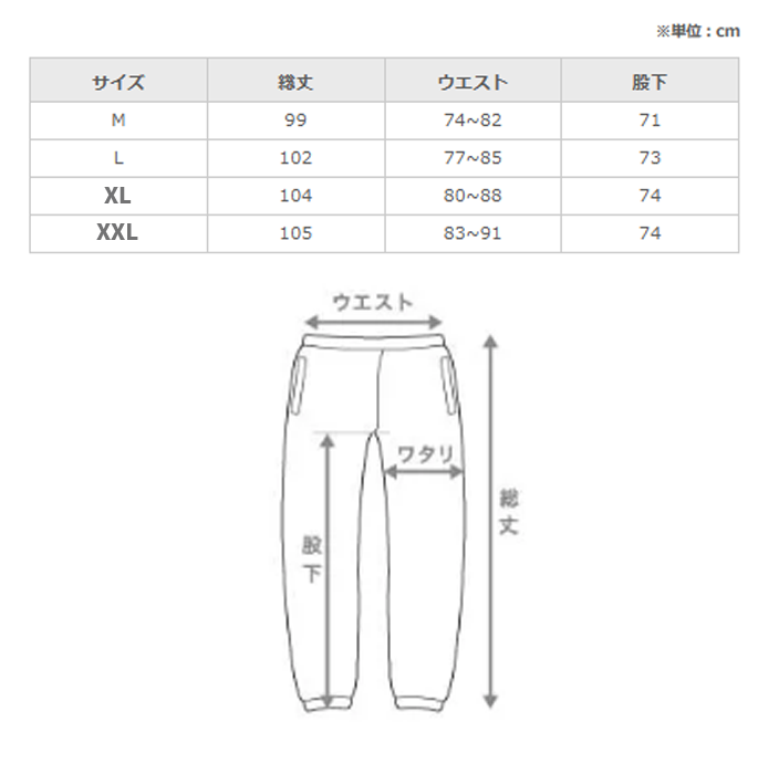 【半額!】7.7oz LDカレッジロゴドライパンツ グレーxパープル
