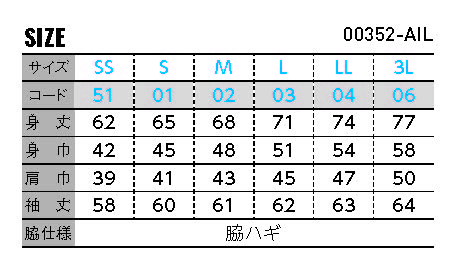 【半額!】ストレッチドライロングスリーブTシャツ LEGIT DESIGNロゴ