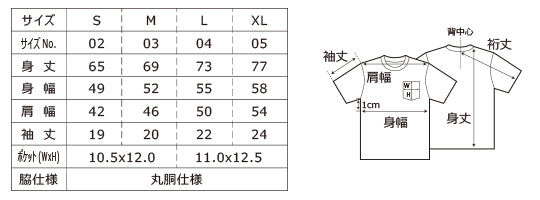 5.6oz.コットンポケット付TシャツLEGIT DESIGNロゴ【カートに入れると30％OFF】